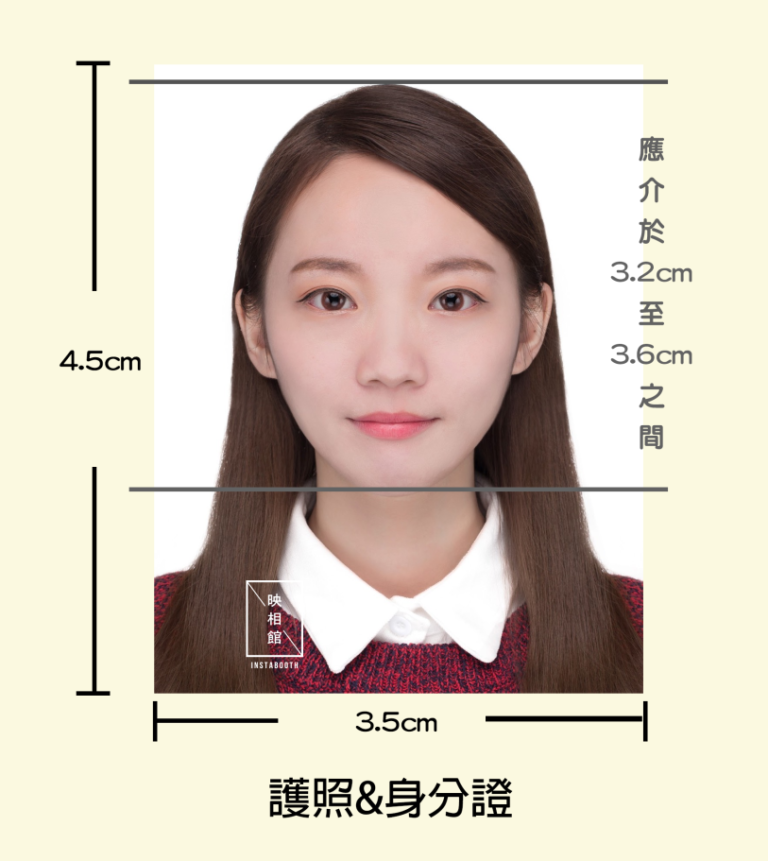 證件照規定/護照規定/日本證件照規定/美簽照片規定/加拿大護照規定 | 映相館